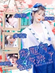 yasee中文在线