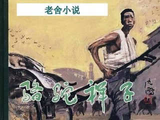 表妹是个嘤嘤怪福建兄妹