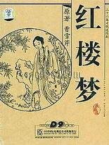芒果视频永久回家导航