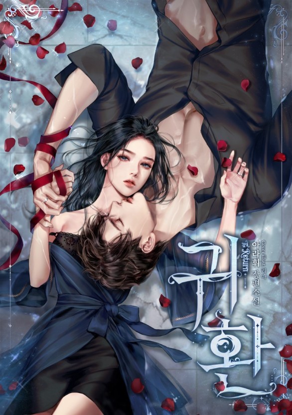 捅主任全集在线